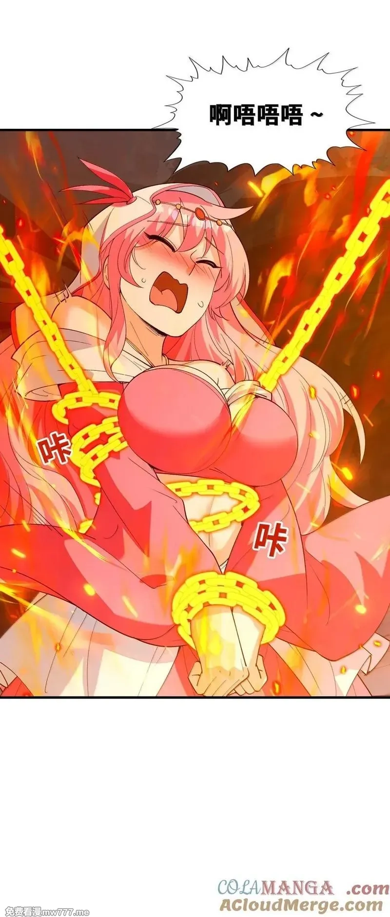 我的后宫全是反派魔女,192 情侣审判,第49张