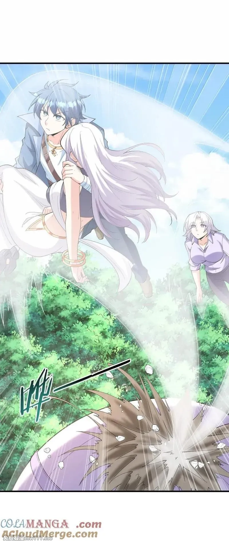 我的后宫全是反派魔女,207 初识,第10张