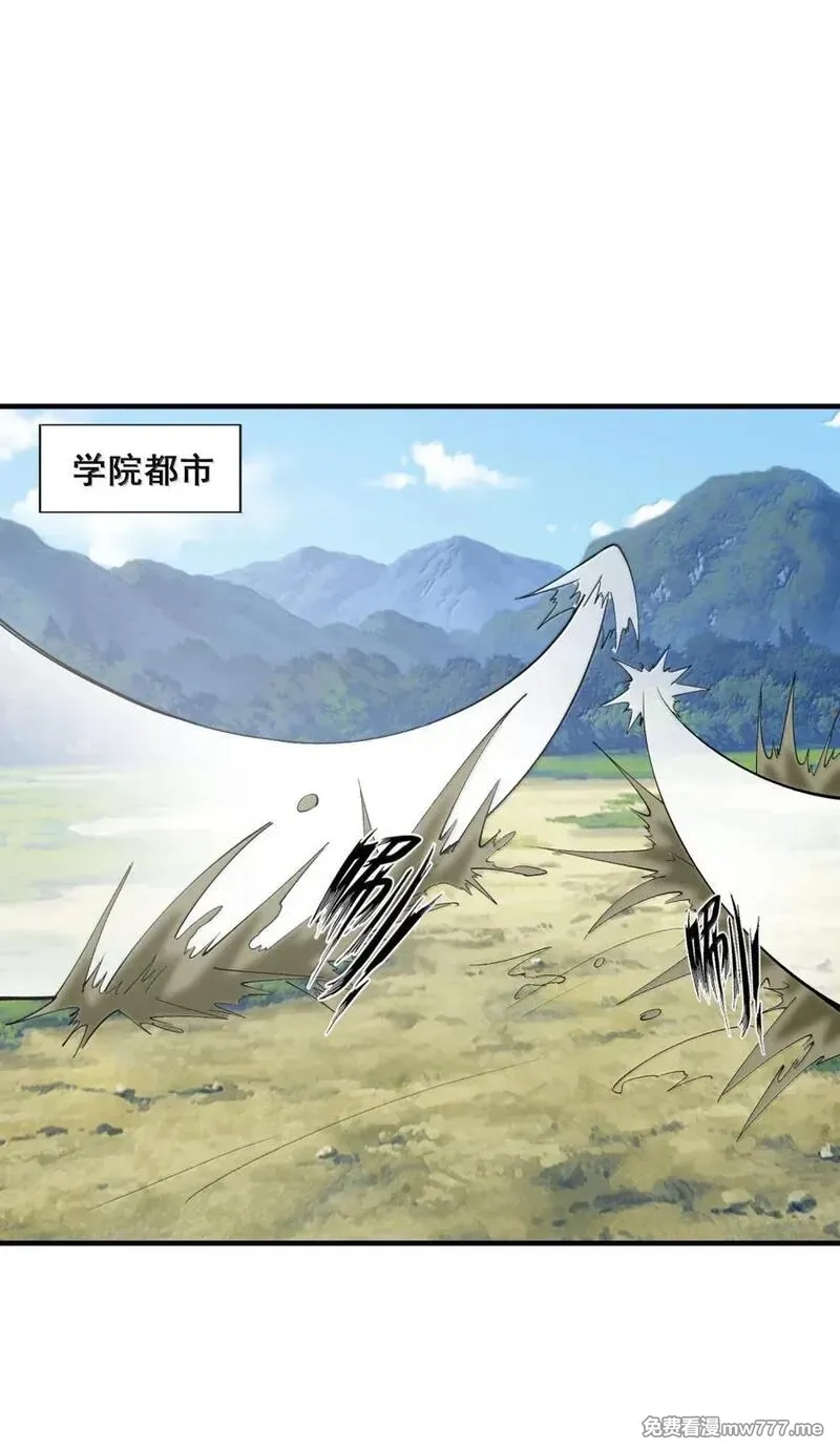 我的后宫全是反派魔女,207 初识,第14张