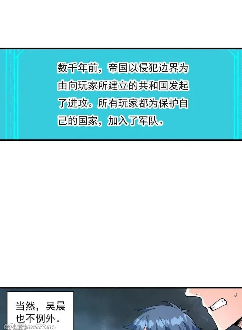 我的后宫全是反派魔女,207 初识,第18张