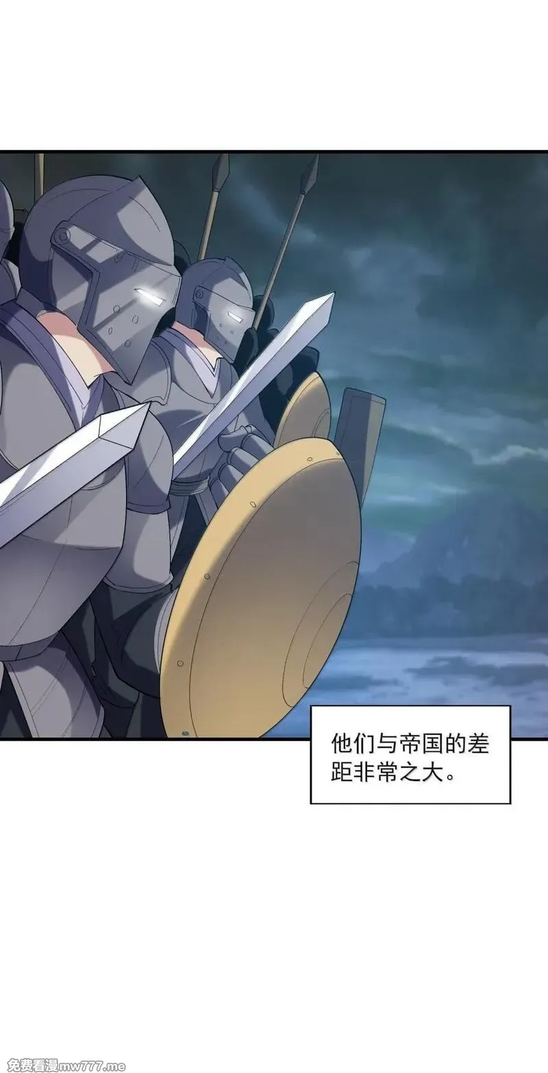 我的后宫全是反派魔女,207 初识,第20张