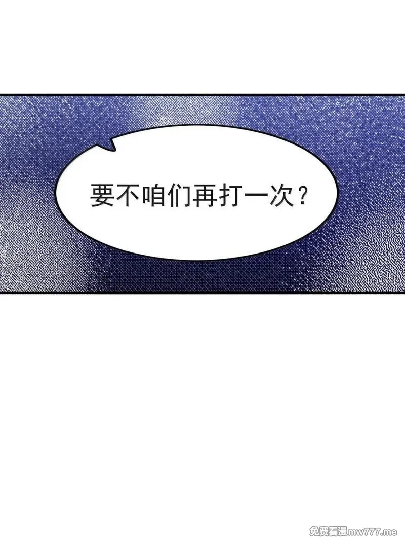 我的后宫全是反派魔女,207 初识,第30张