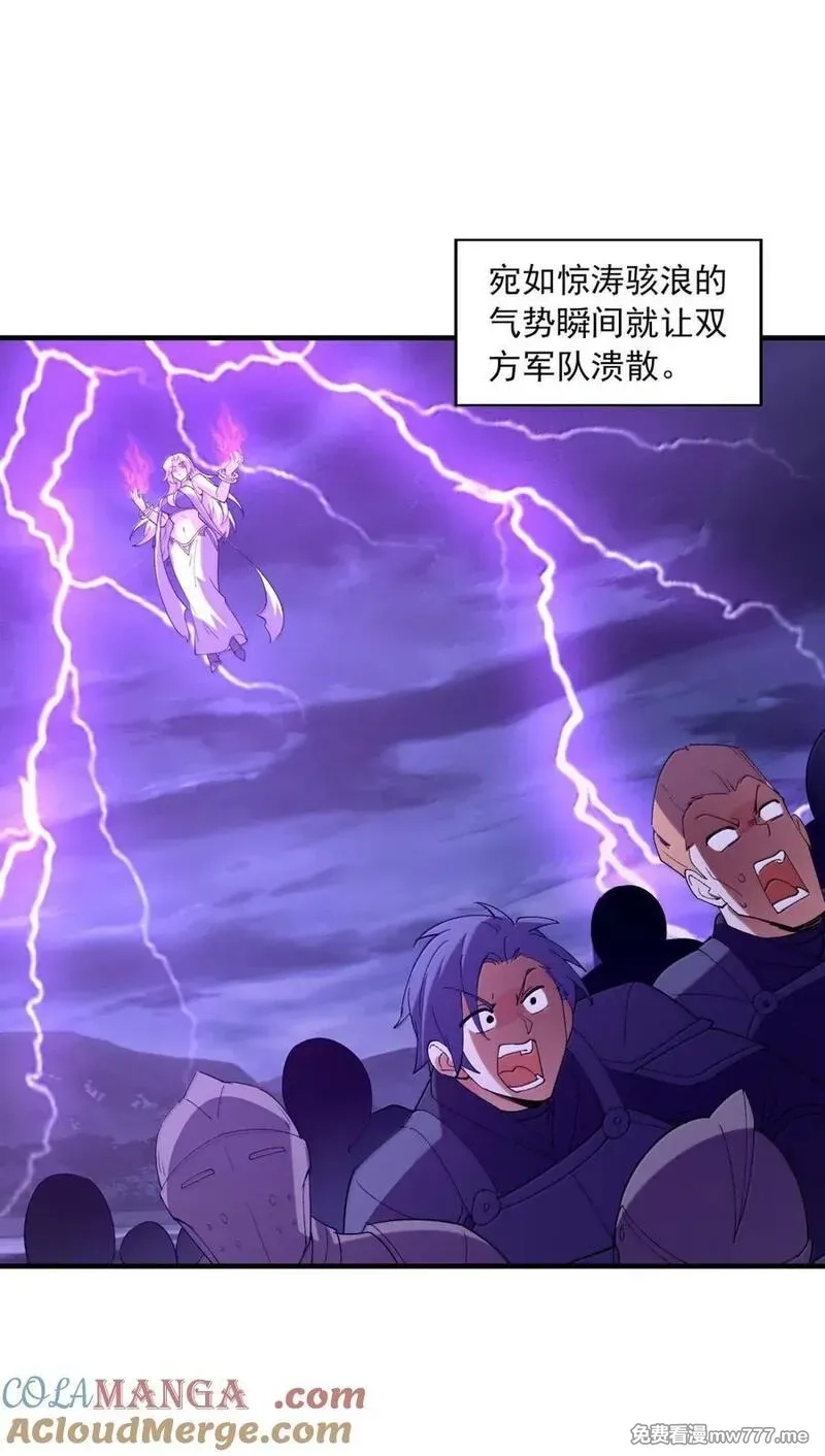 我的后宫全是反派魔女,207 初识,第49张