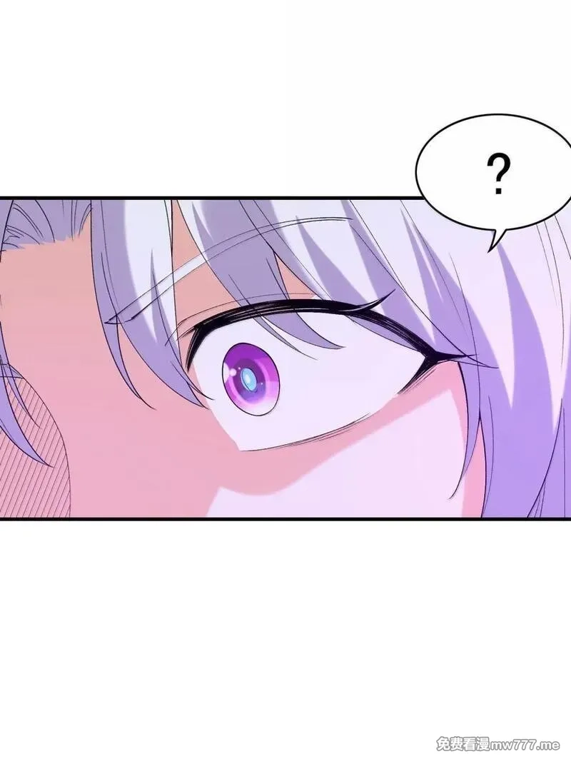 我的后宫全是反派魔女,207 初识,第51张