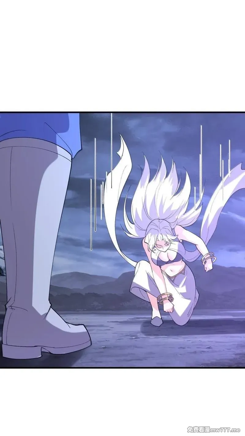 我的后宫全是反派魔女,207 初识,第54张