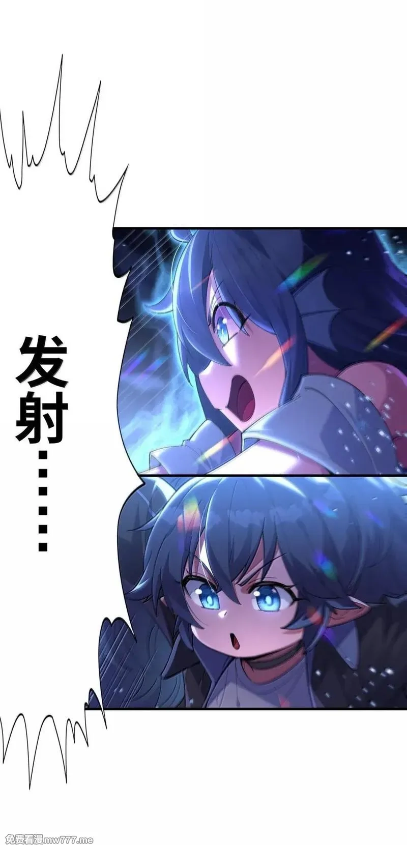 我的后宫全是反派魔女,196 神格与诅咒,第3张