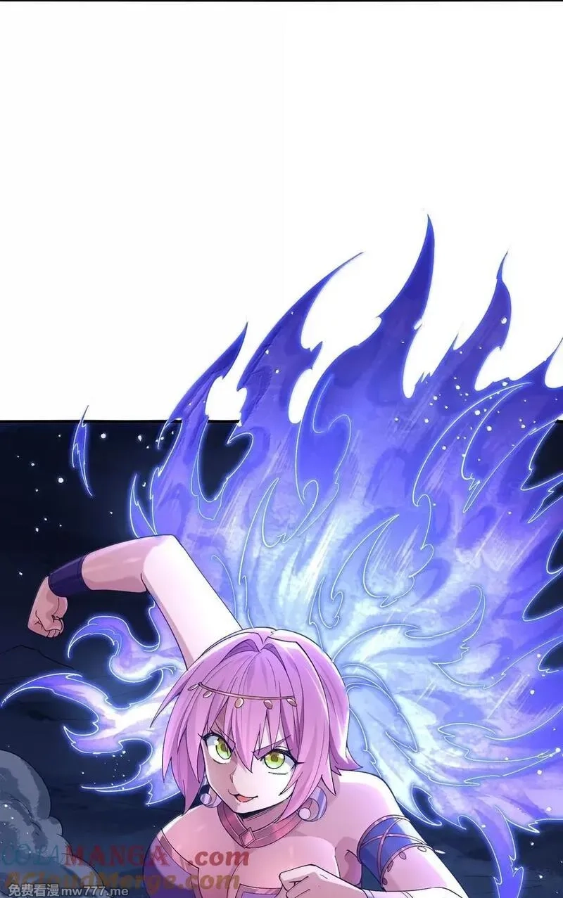 我的后宫全是反派魔女,196 神格与诅咒,第34张