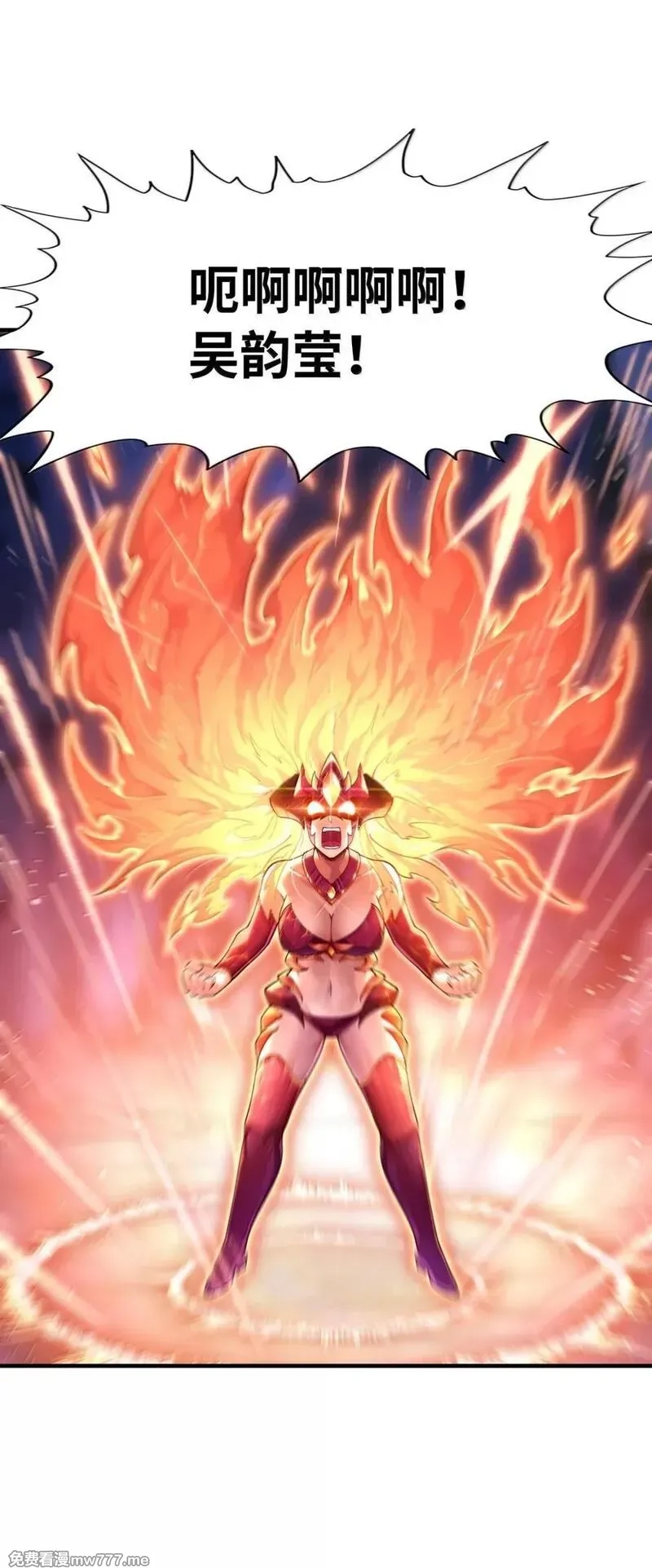 我的后宫全是反派魔女,196 神格与诅咒,第9张