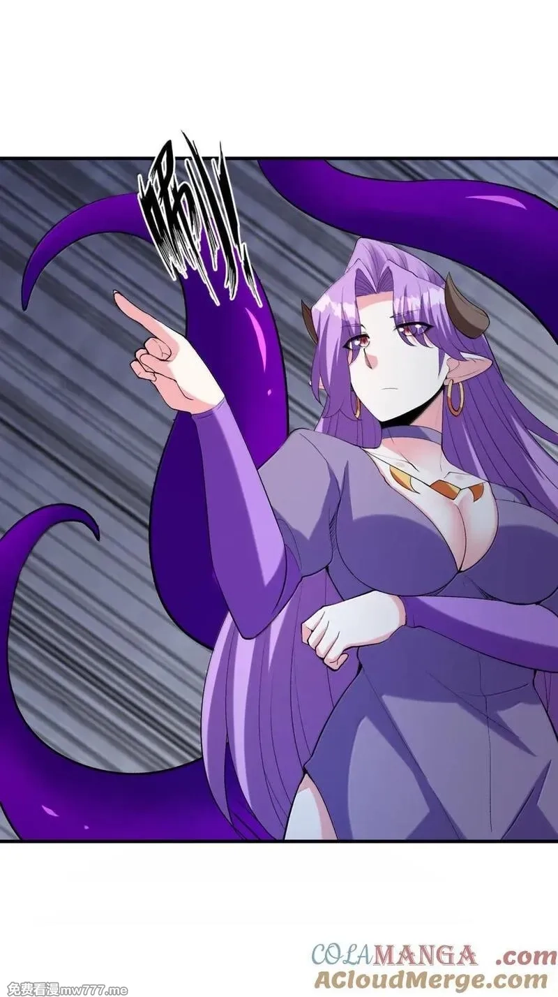 我的后宫全是反派魔女,194 脱困,第4张