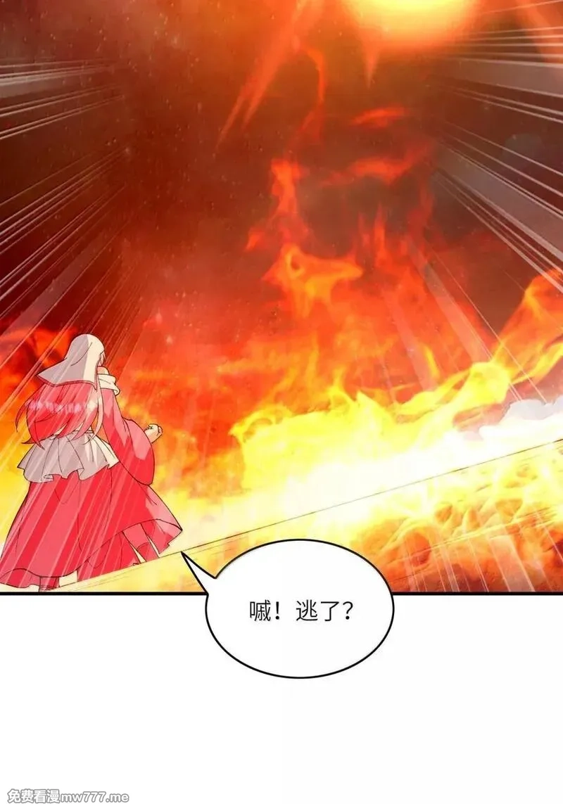 我的后宫全是反派魔女,194 脱困,第44张