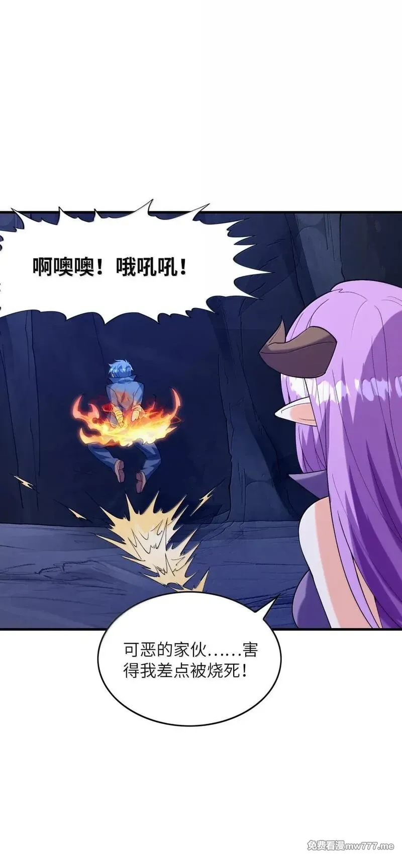 我的后宫全是反派魔女,194 脱困,第47张
