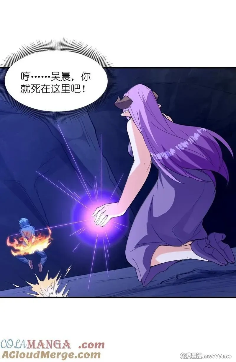 我的后宫全是反派魔女,194 脱困,第49张