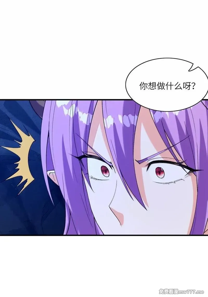 我的后宫全是反派魔女,194 脱困,第50张