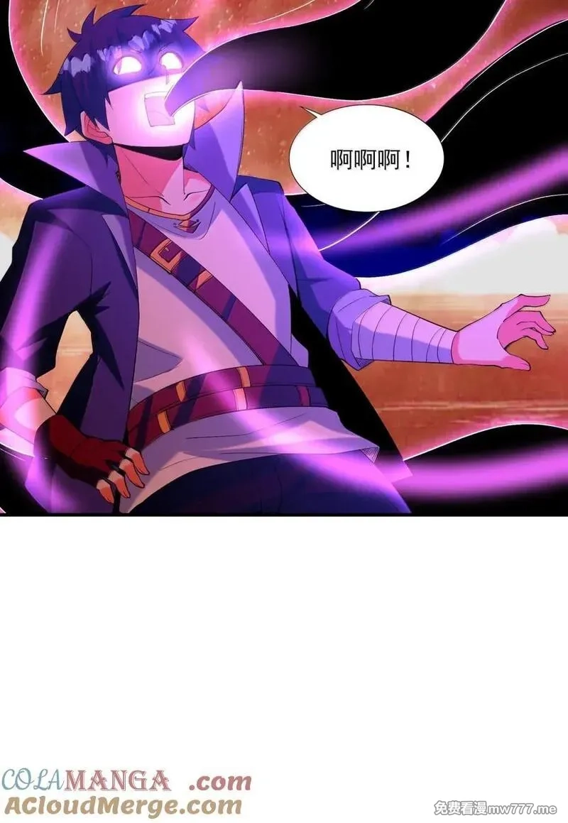 我的后宫全是反派魔女,194 脱困,第7张