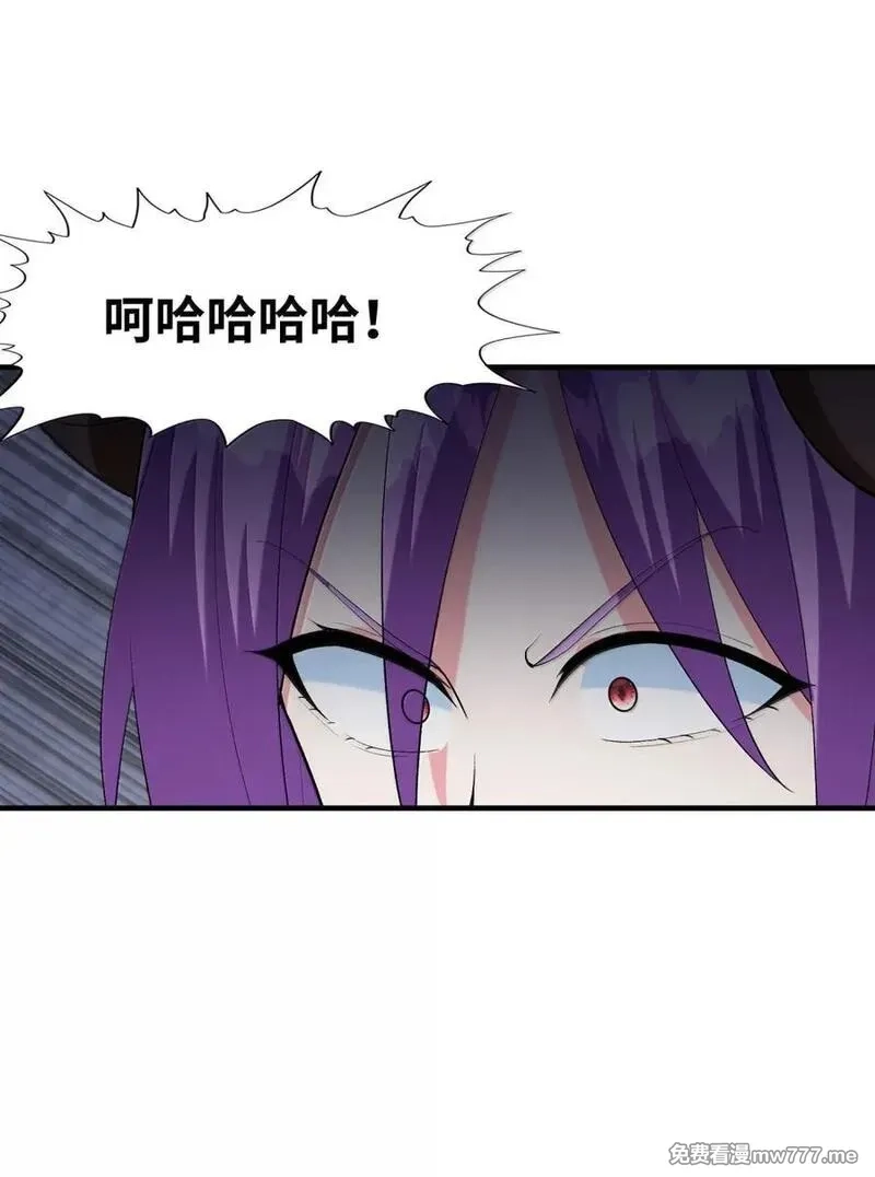 我的后宫全是反派魔女,194 脱困,第9张