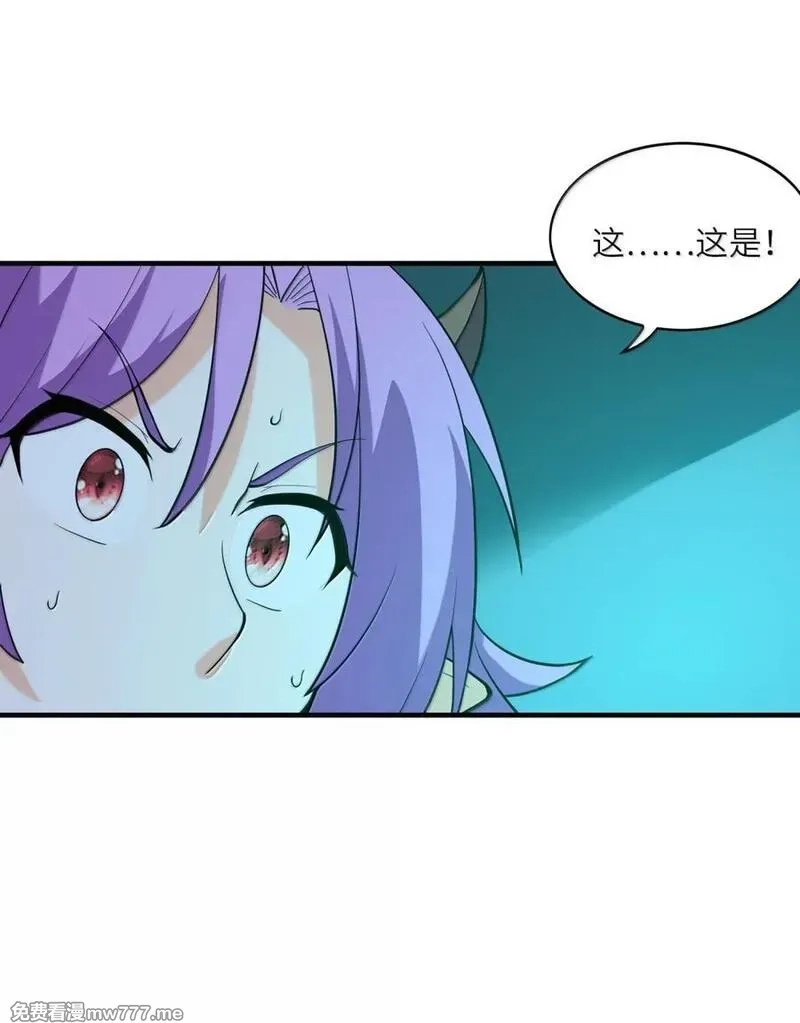 我的后宫全是反派魔女,206 神明基因+1,第17张