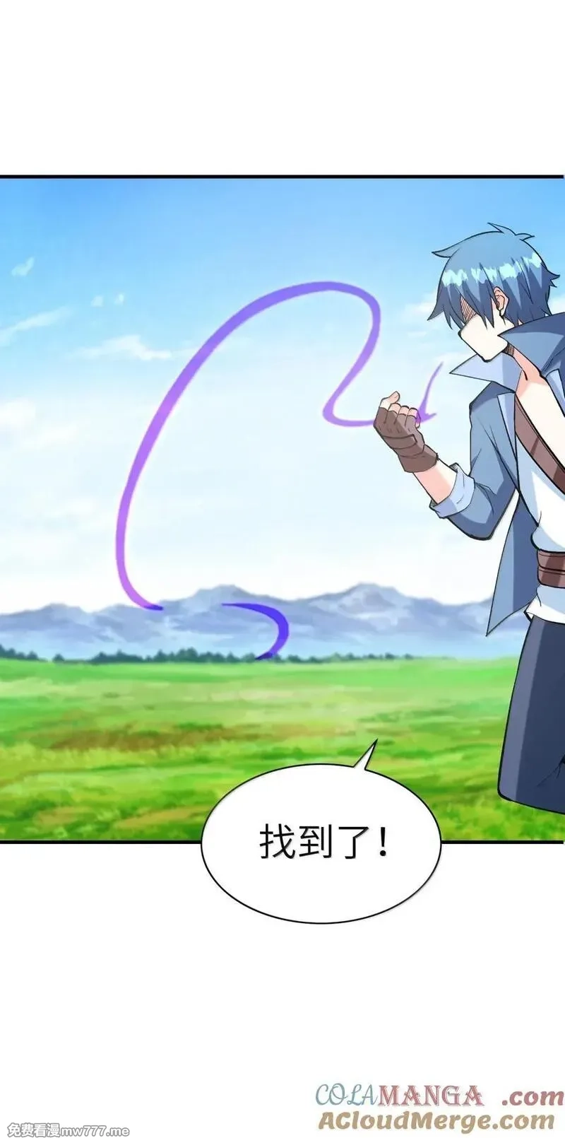 我的后宫全是反派魔女,206 神明基因+1,第34张
