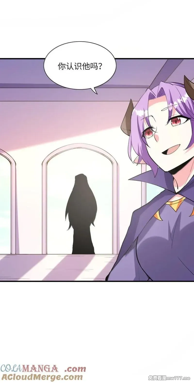 我的后宫全是反派魔女,206 神明基因+1,第40张