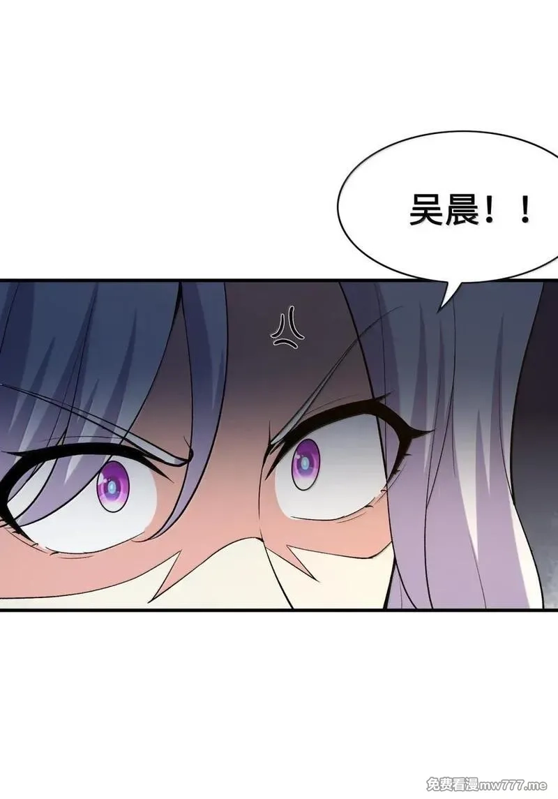我的后宫全是反派魔女,206 神明基因+1,第45张