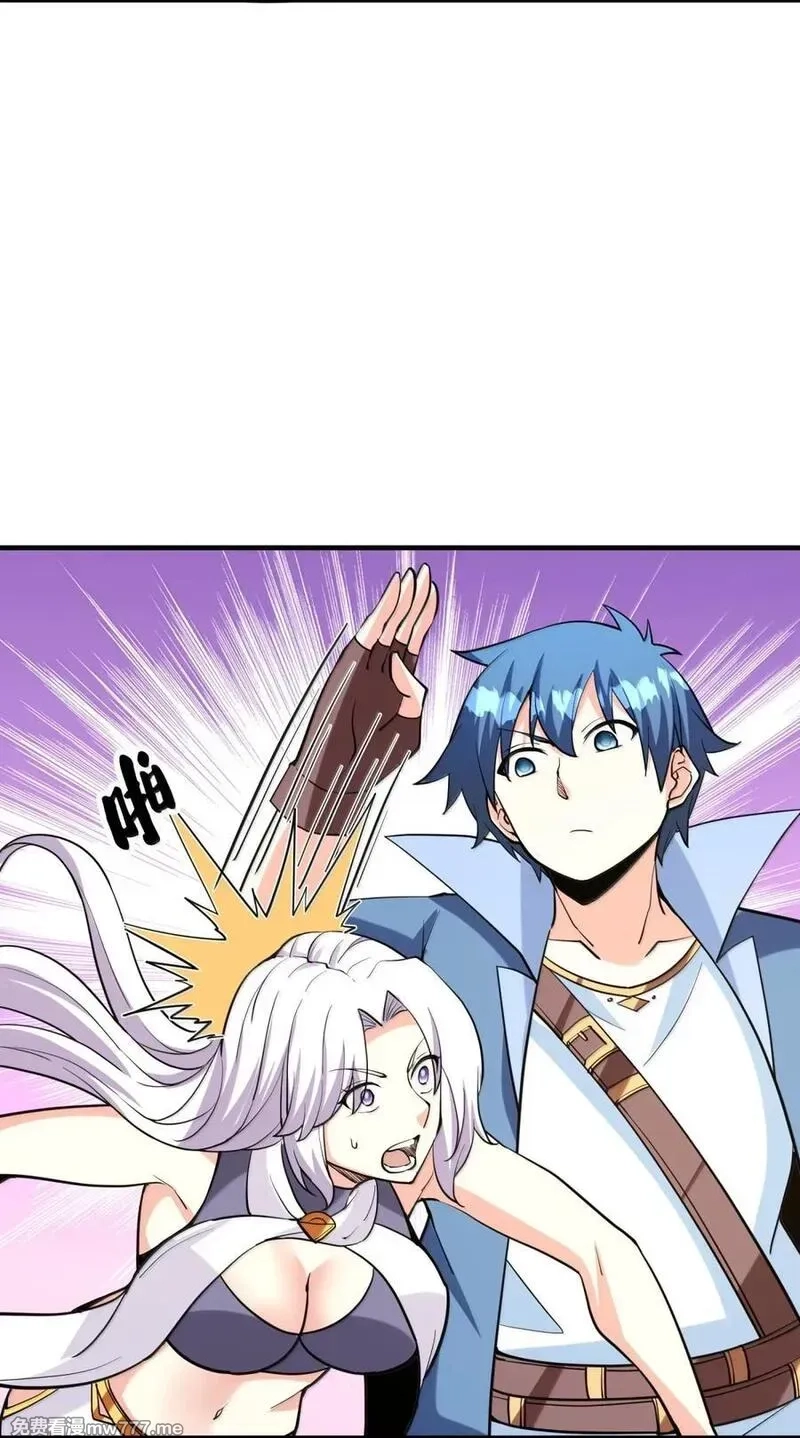 我的后宫全是反派魔女,206 神明基因+1,第48张