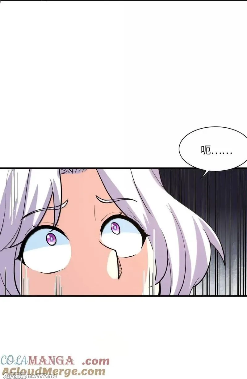 我的后宫全是反派魔女,206 神明基因+1,第49张