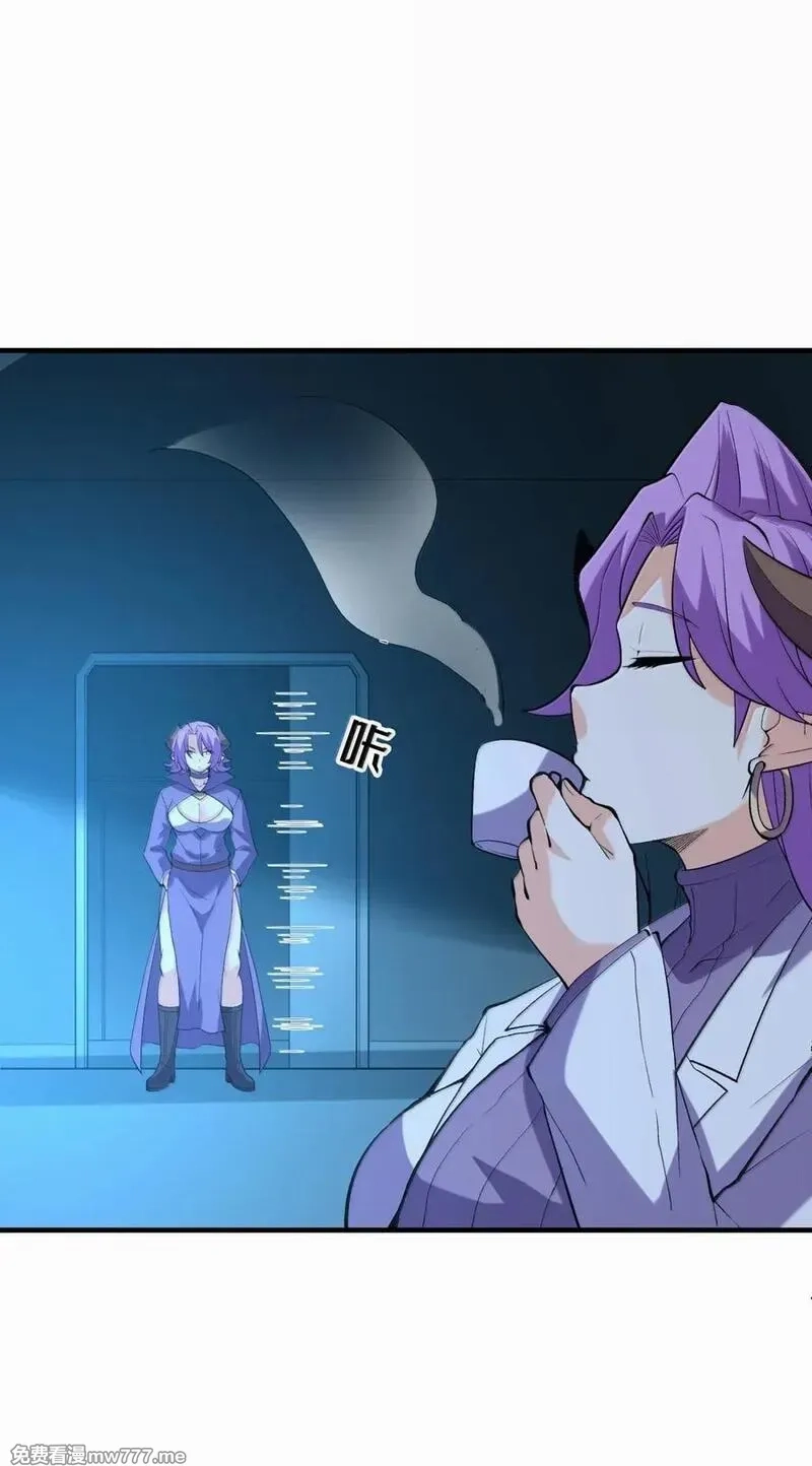 我的后宫全是反派魔女,206 神明基因+1,第9张