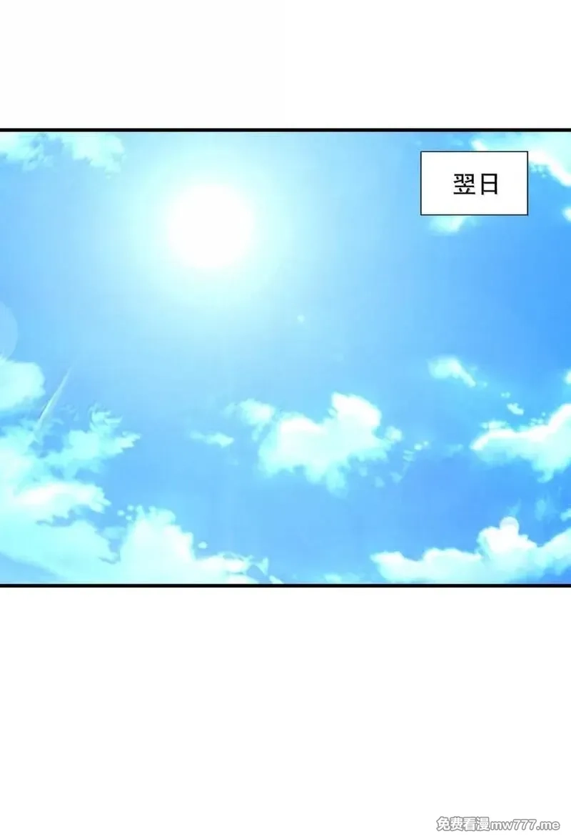 我的后宫全是反派魔女,208 记忆,第32张