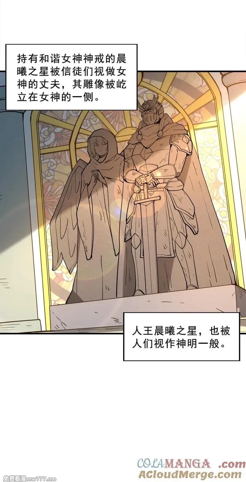 我的后宫全是反派魔女,208 记忆,第46张