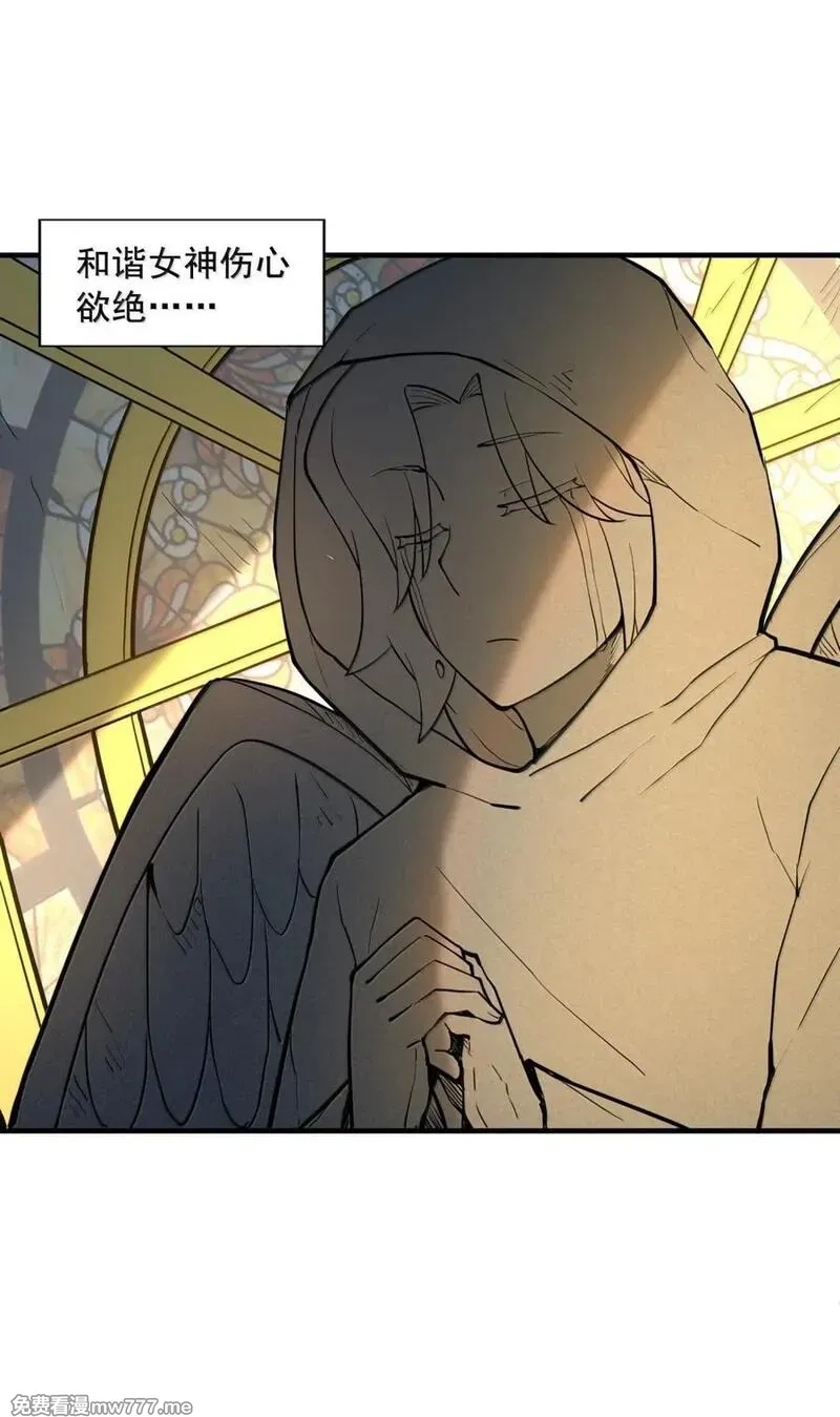 我的后宫全是反派魔女,208 记忆,第59张