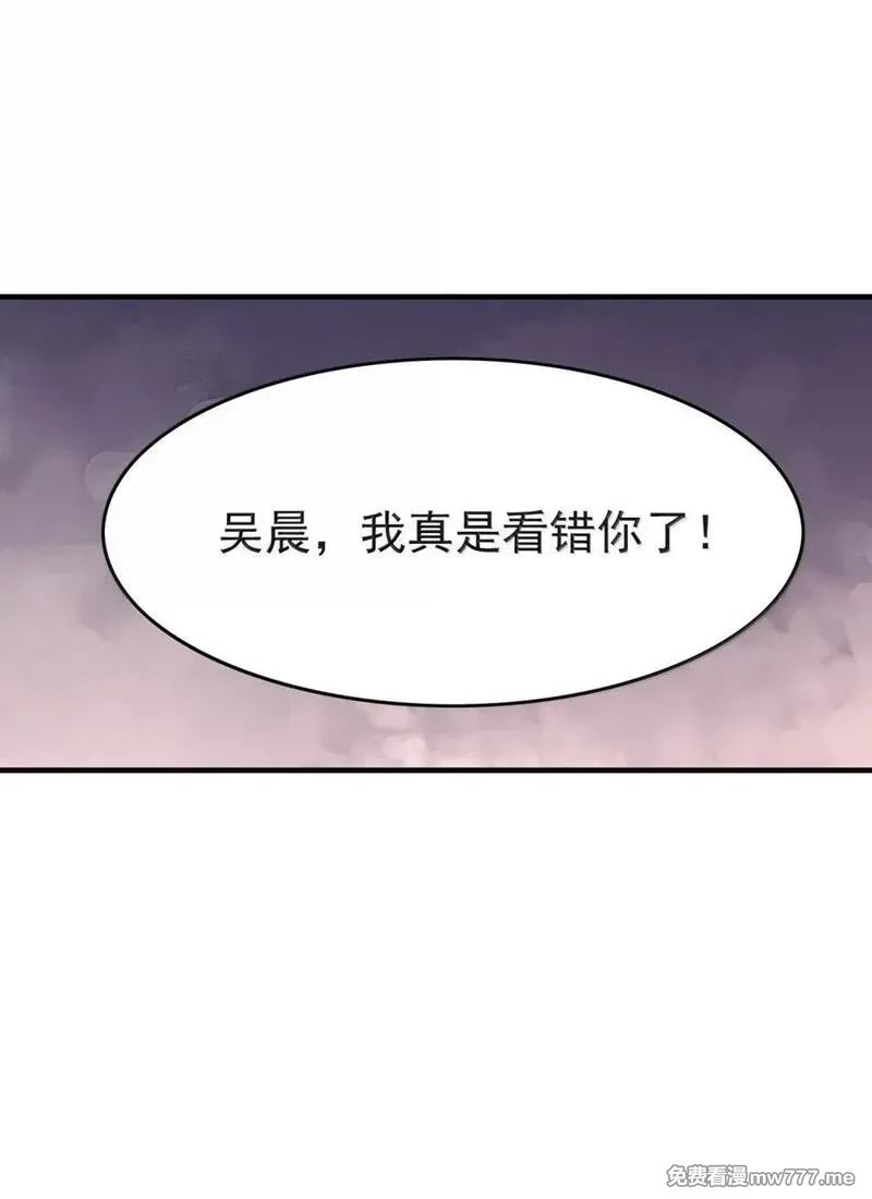 我的后宫全是反派魔女,208 记忆,第60张