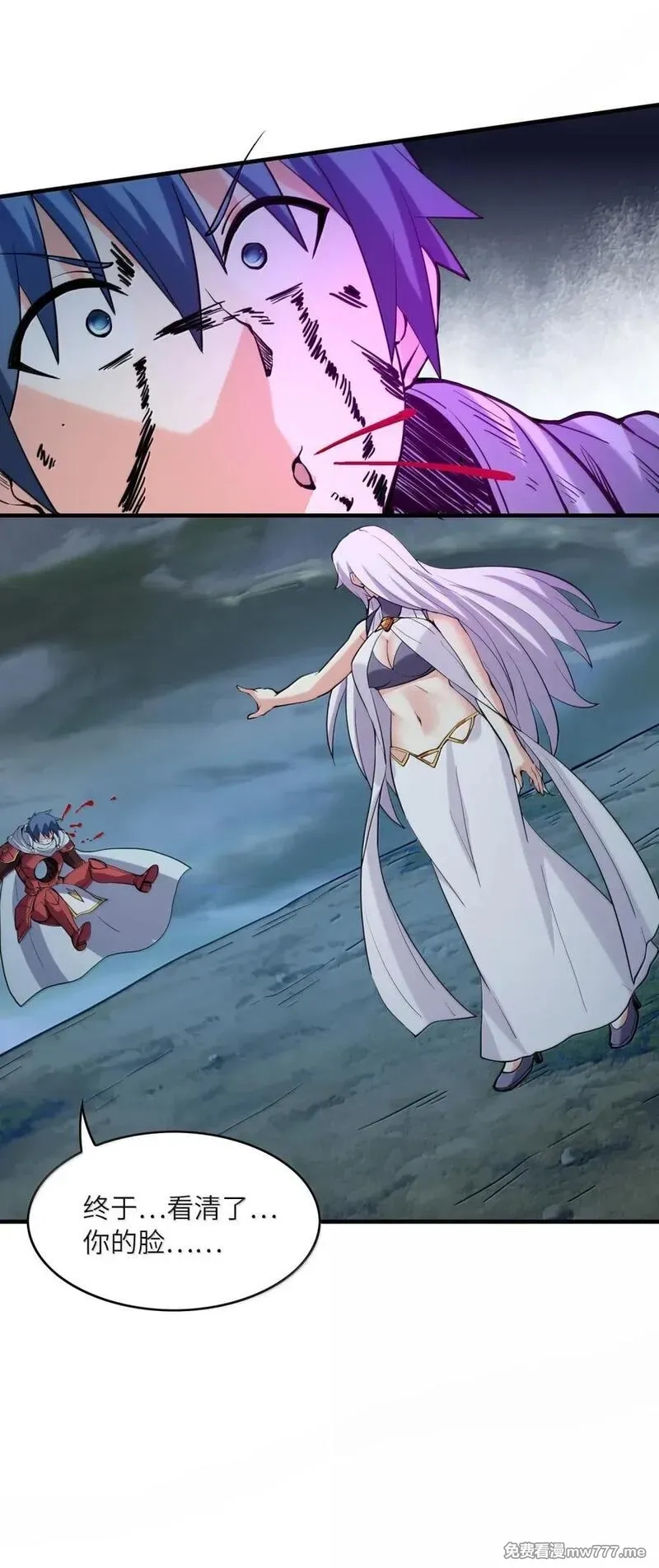 我的后宫全是反派魔女,208 记忆,第66张