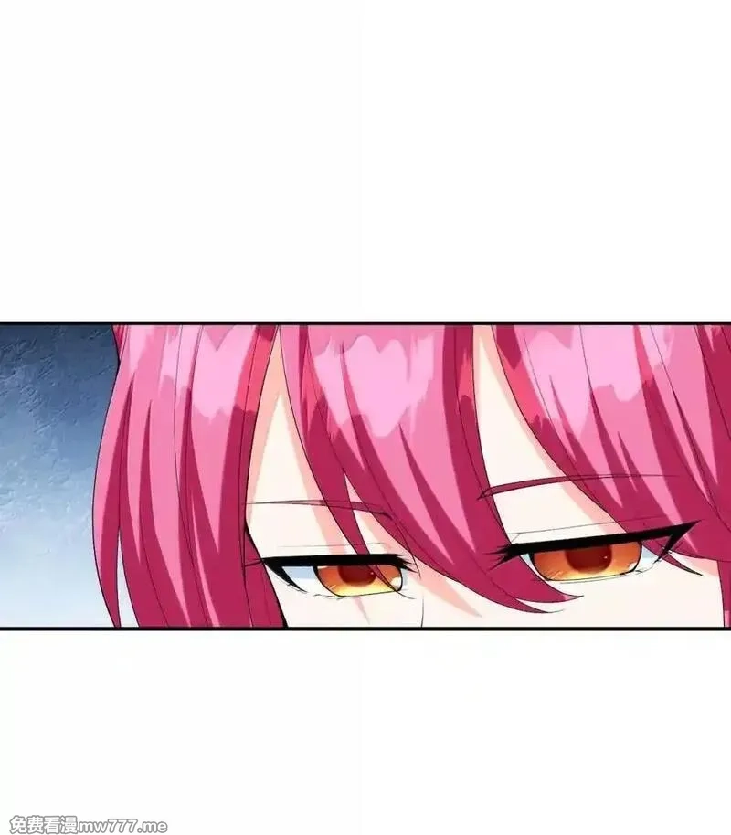 我的后宫全是反派魔女,190 另一个地球,第14张