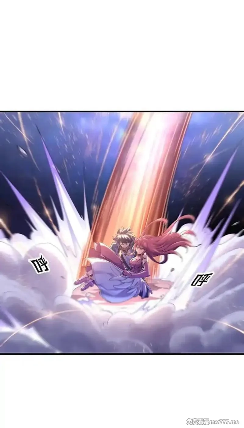 我的后宫全是反派魔女,190 另一个地球,第44张