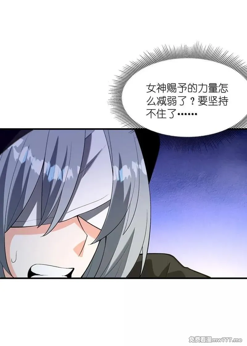 我的后宫全是反派魔女,202 病毒,第23张