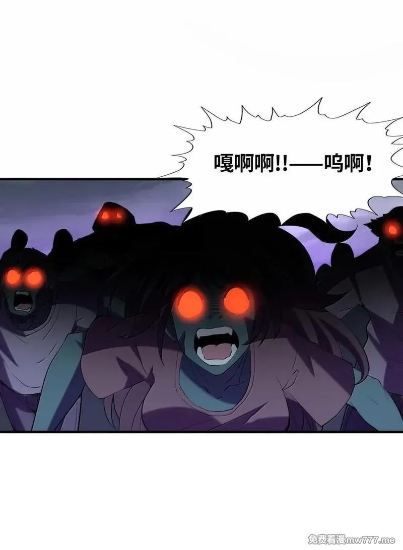 我的后宫全是反派魔女,202 病毒,第33张