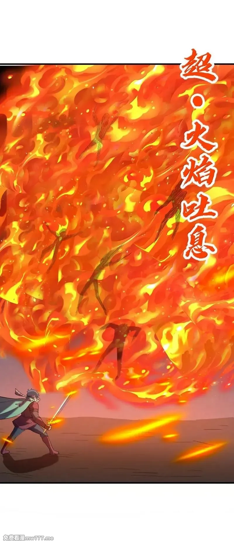 我的后宫全是反派魔女,202 病毒,第35张