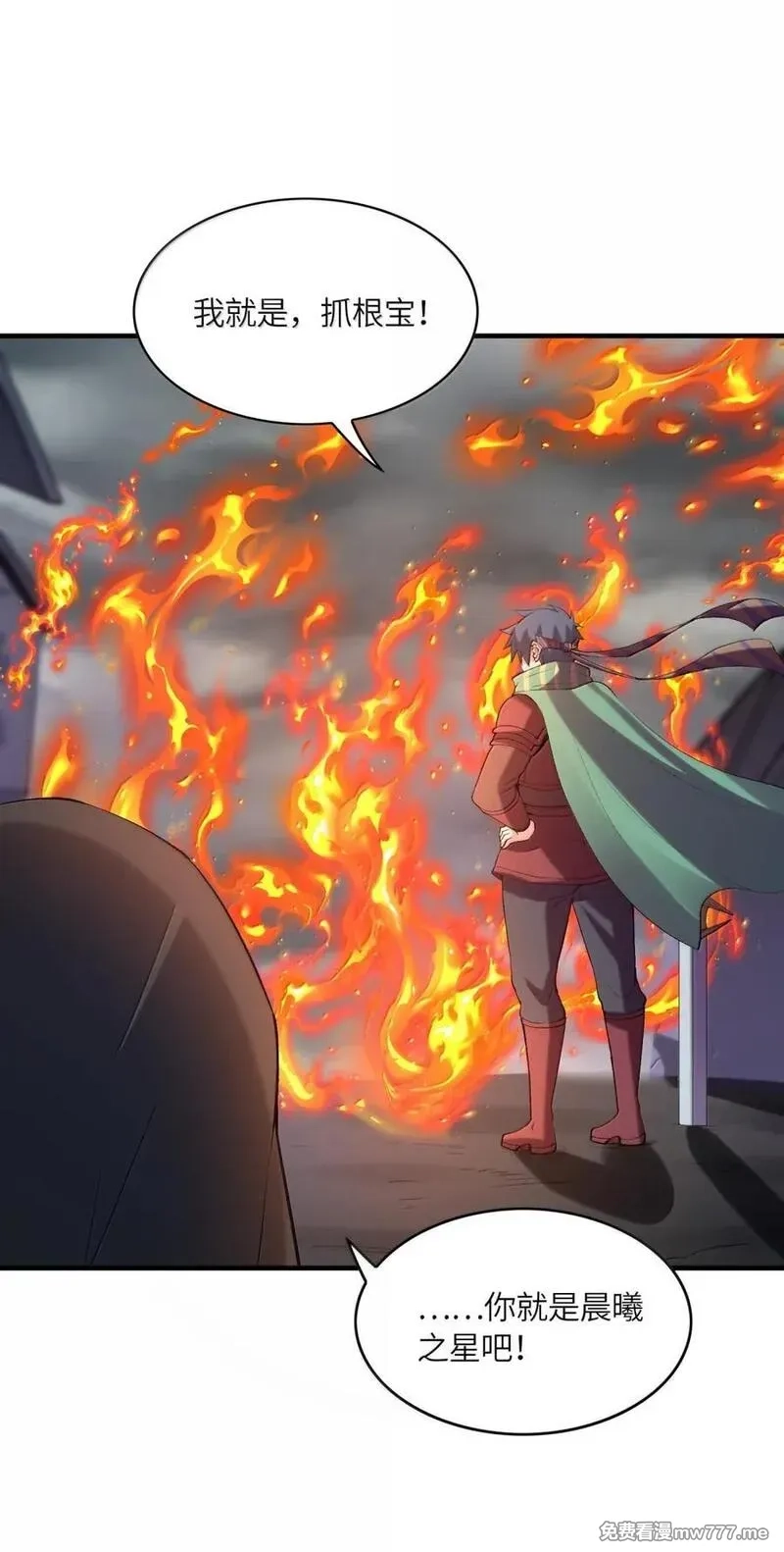 我的后宫全是反派魔女,202 病毒,第38张