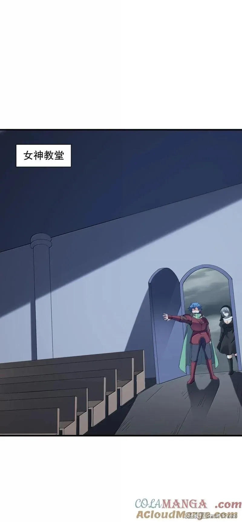 我的后宫全是反派魔女,202 病毒,第43张
