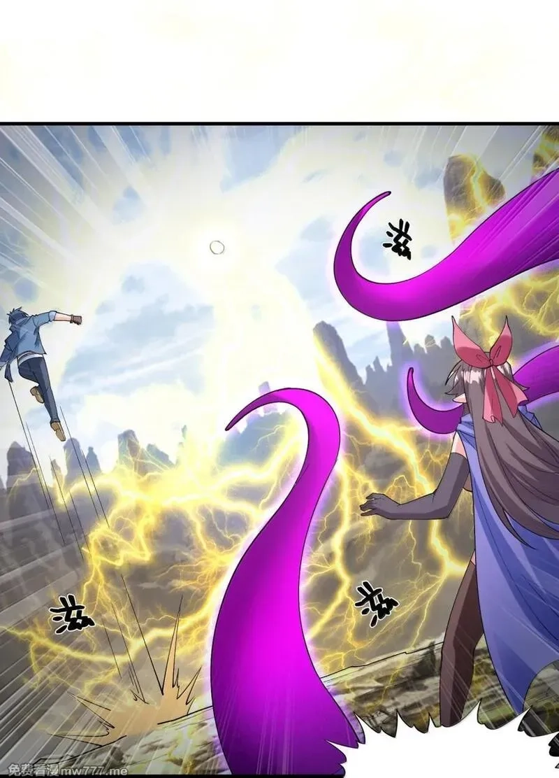 我的后宫全是反派魔女,212 打不过就跑,第24张