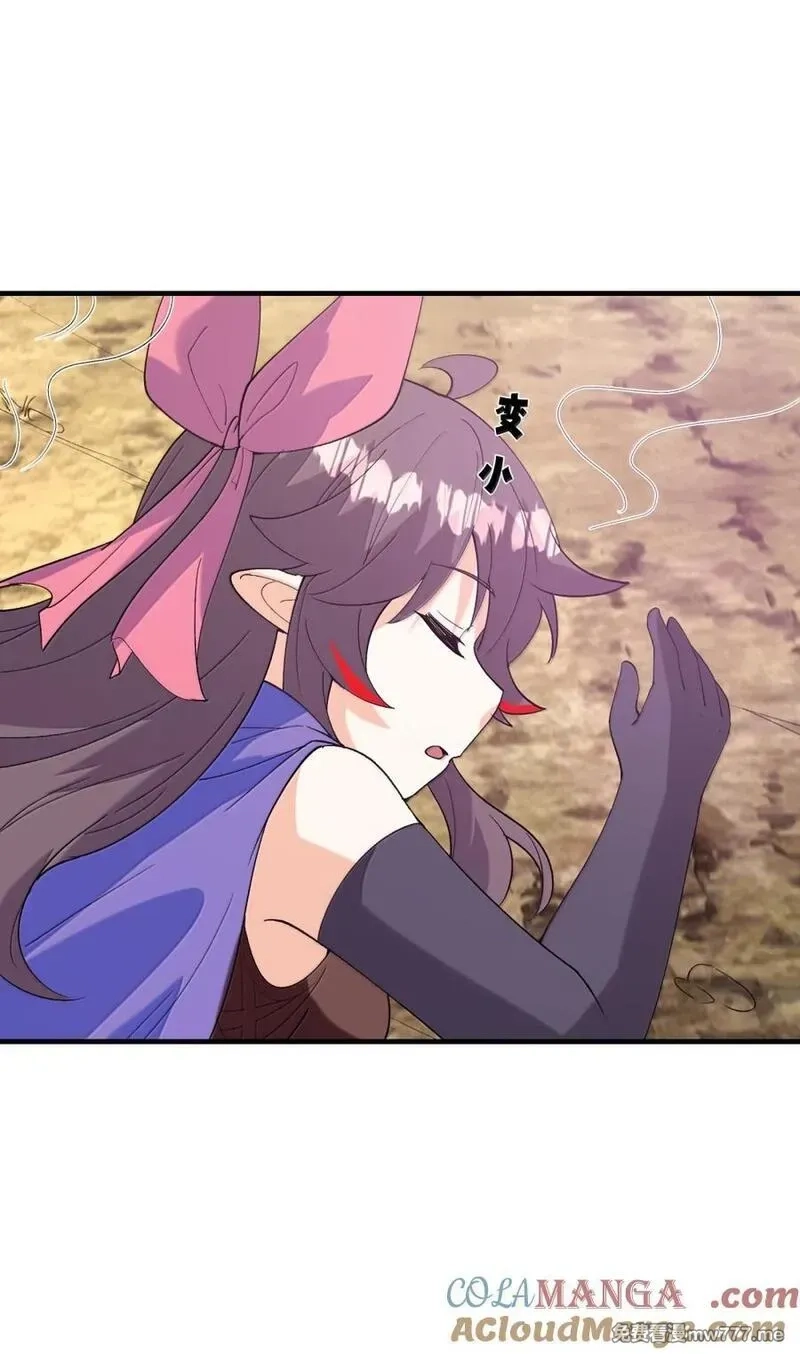 我的后宫全是反派魔女,212 打不过就跑,第31张