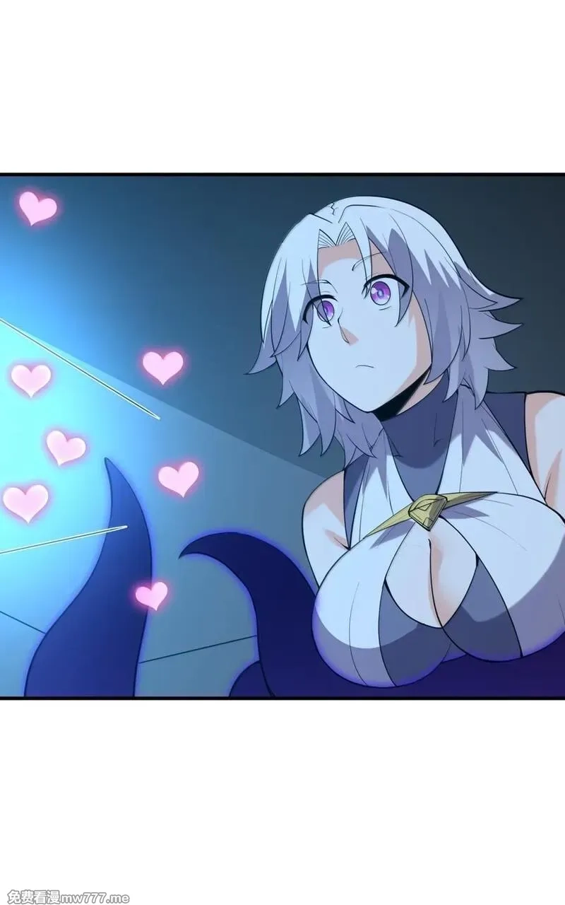 我的后宫全是反派魔女,210 和谐,第18张