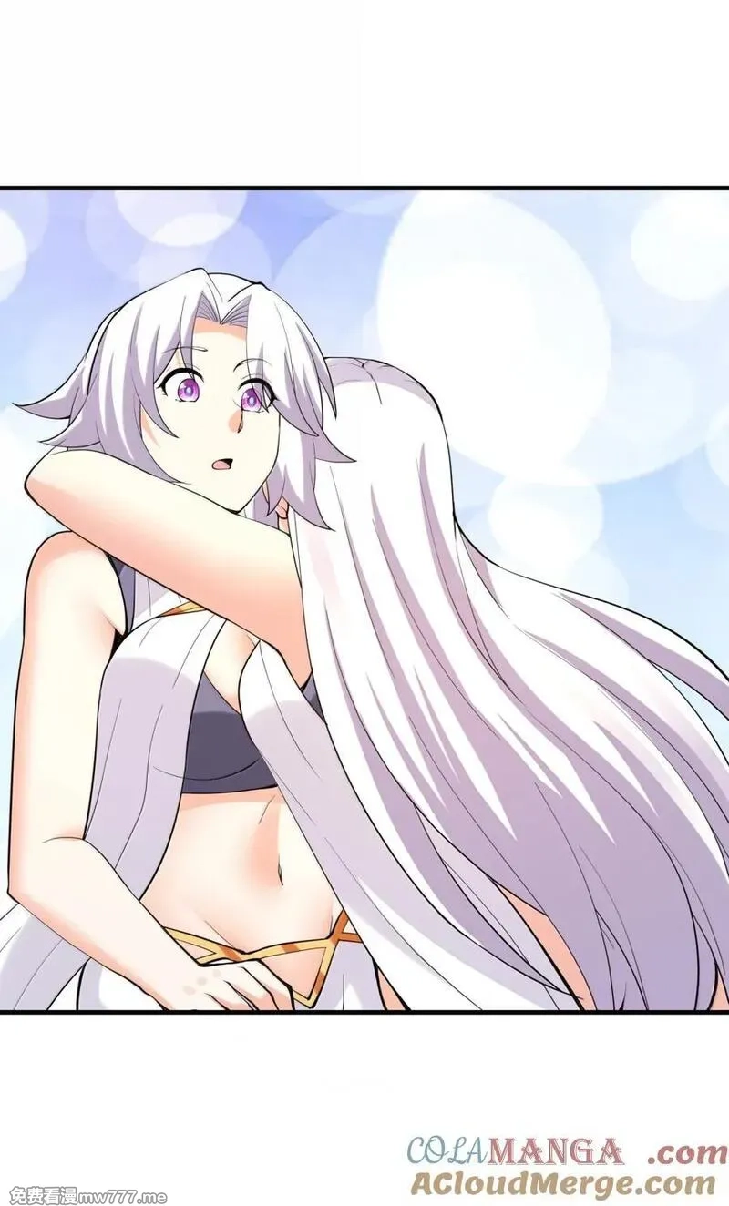 我的后宫全是反派魔女,210 和谐,第31张