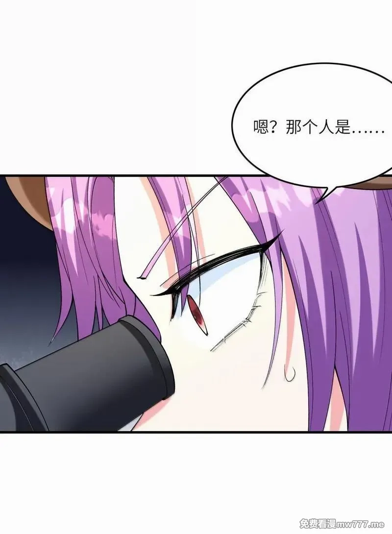 我的后宫全是反派魔女,201 武装直升机,第18张