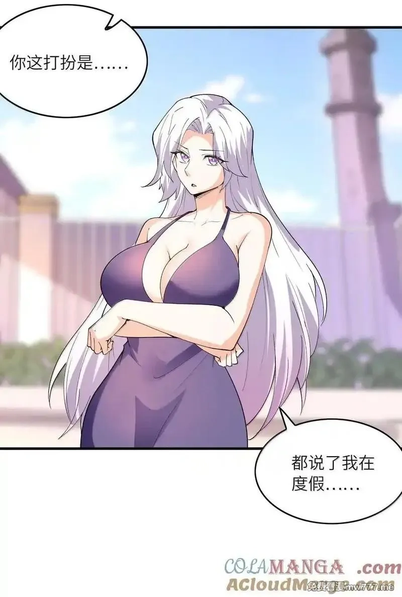 我的后宫全是反派魔女,189 姐姐？妹妹？,第10张