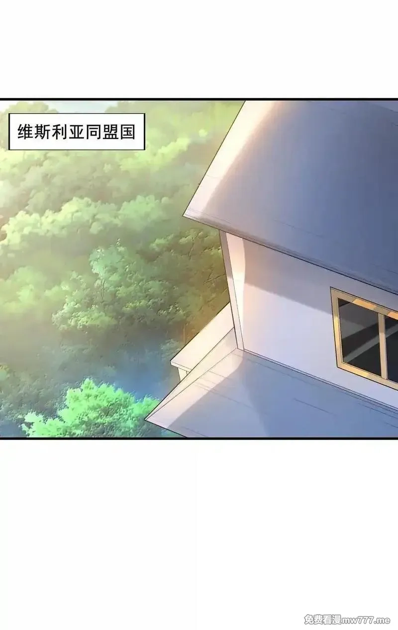 我的后宫全是反派魔女,189 姐姐？妹妹？,第15张