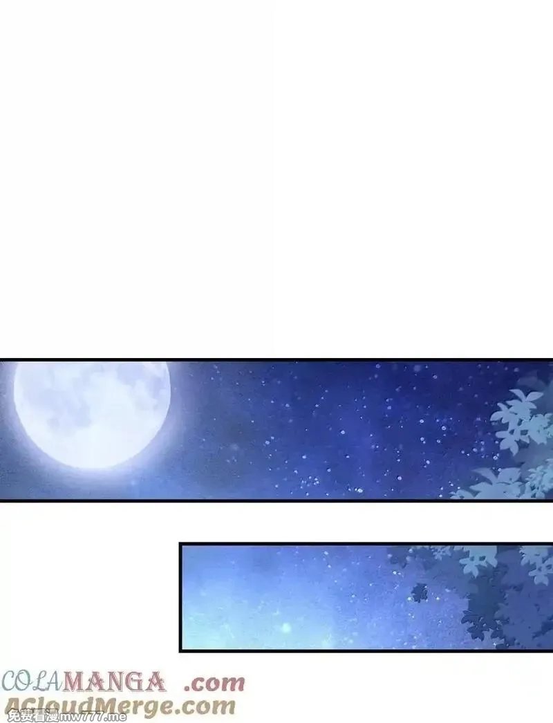 我的后宫全是反派魔女,189 姐姐？妹妹？,第22张