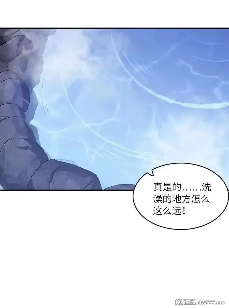 我的后宫全是反派魔女,189 姐姐？妹妹？,第23张