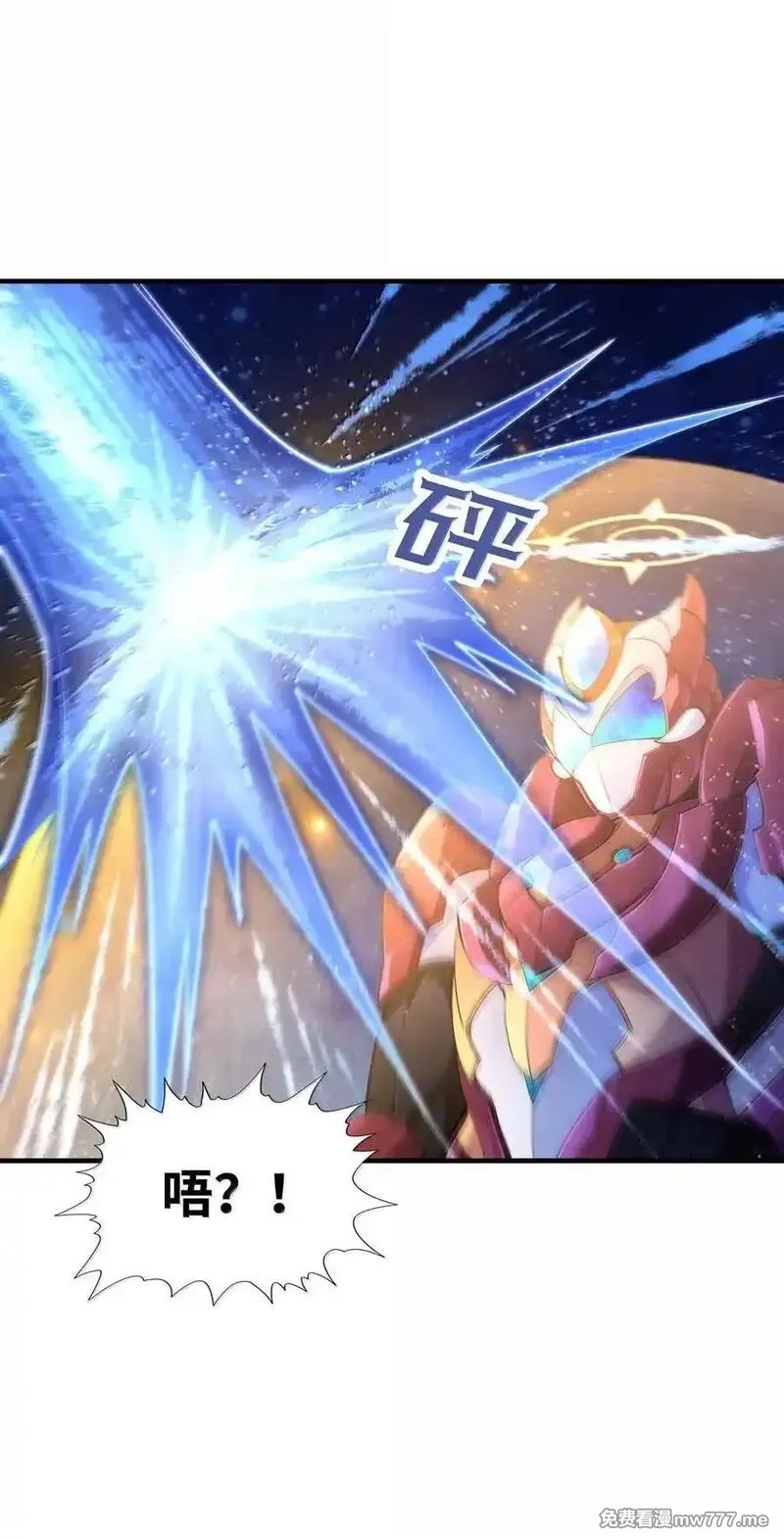 我的后宫全是反派魔女,189 姐姐？妹妹？,第36张