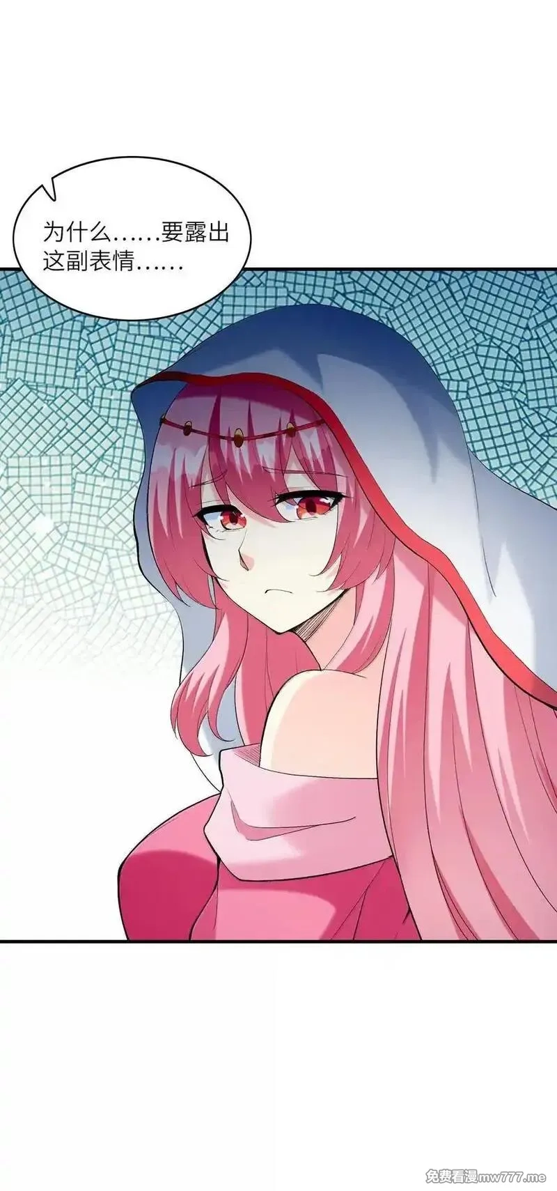 我的后宫全是反派魔女,189 姐姐？妹妹？,第59张