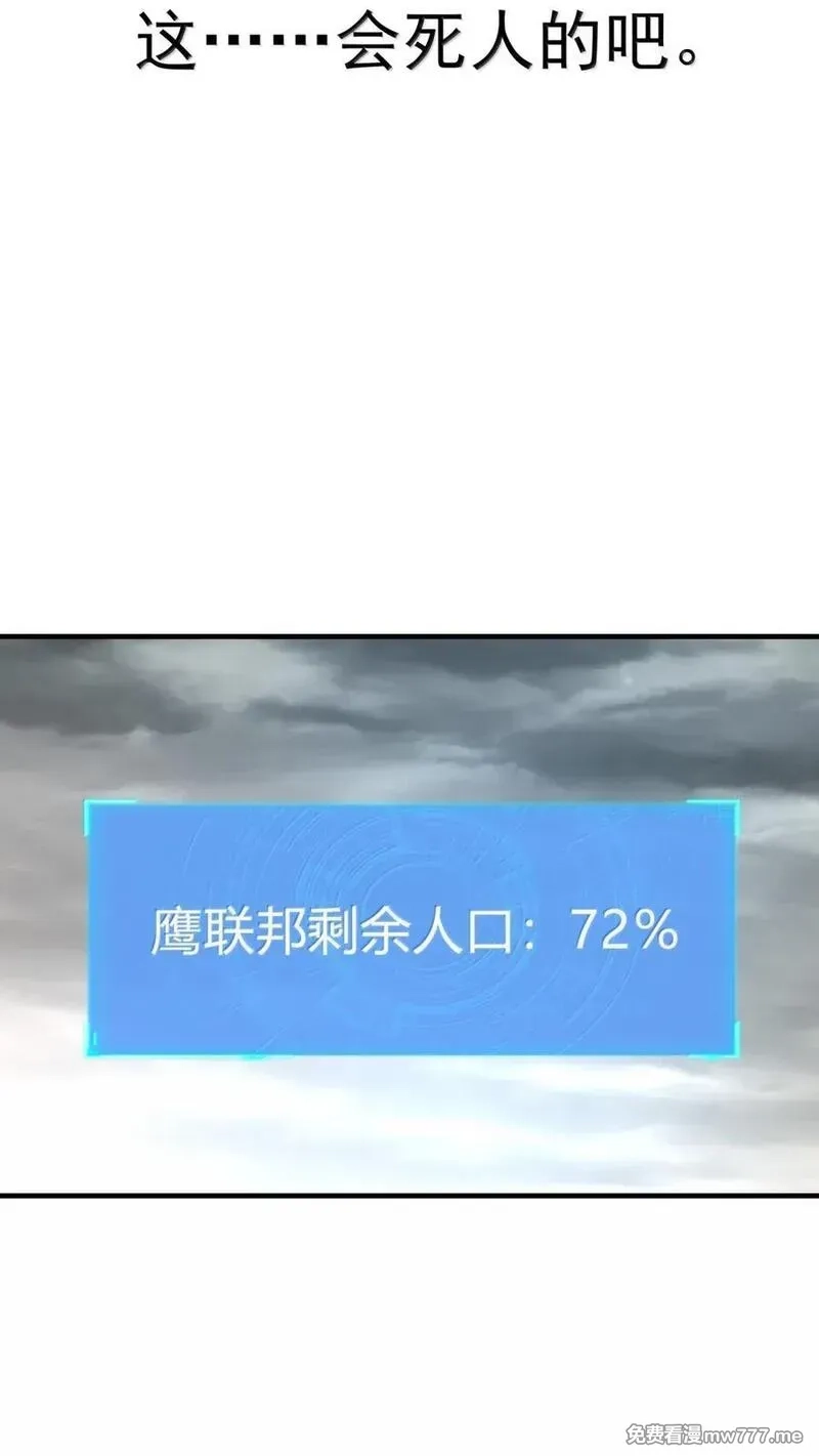 我的后宫全是反派魔女,203 没人比我更懂,第27张